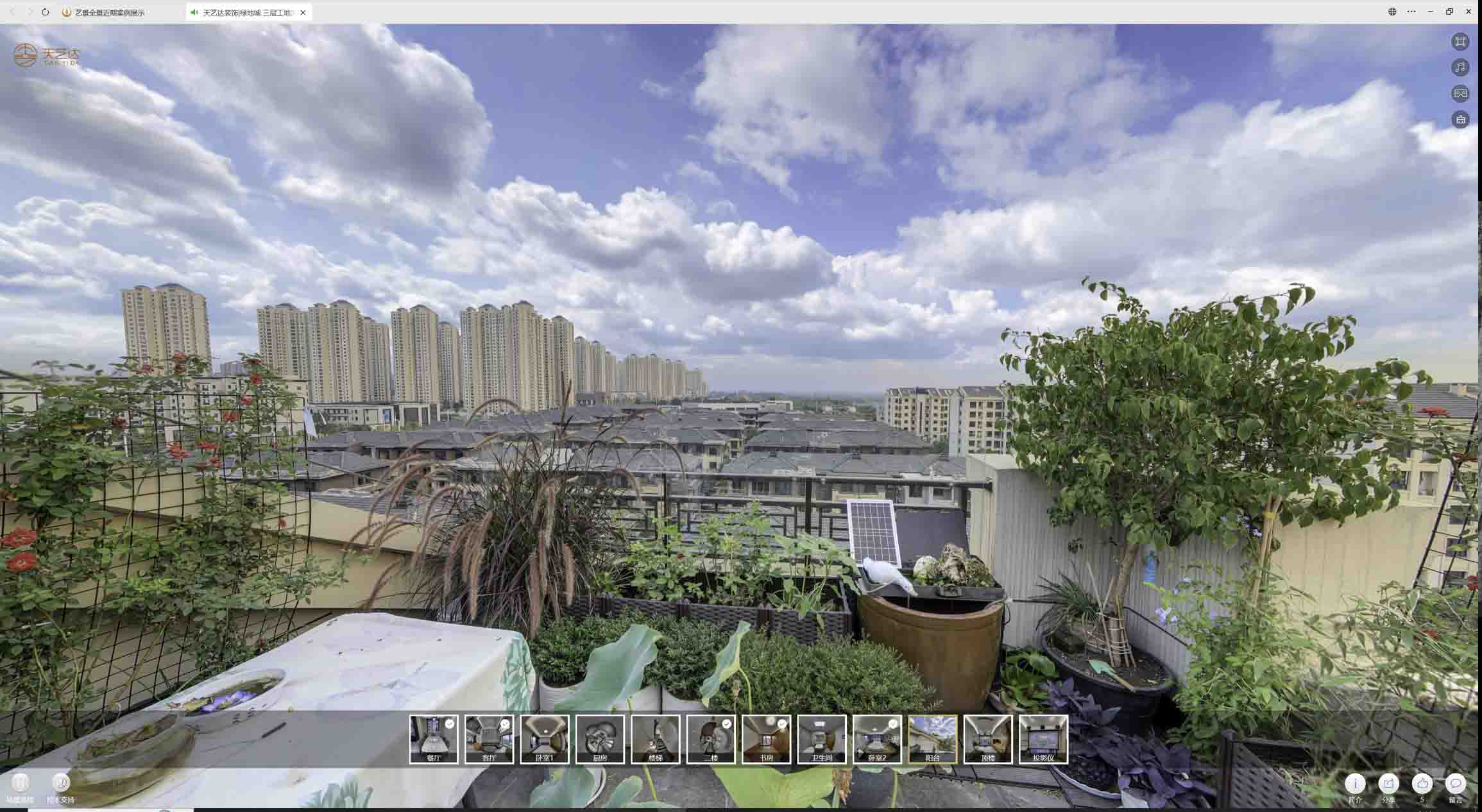 阜南喻德江陶瓷馆